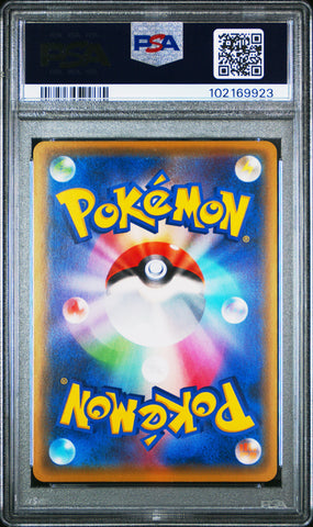 Pokemon Mario Pikachu 2016 XY Promo 294 PSA 10
