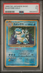 Pokemon Blastoise Holo Basic 9 PSA 5
