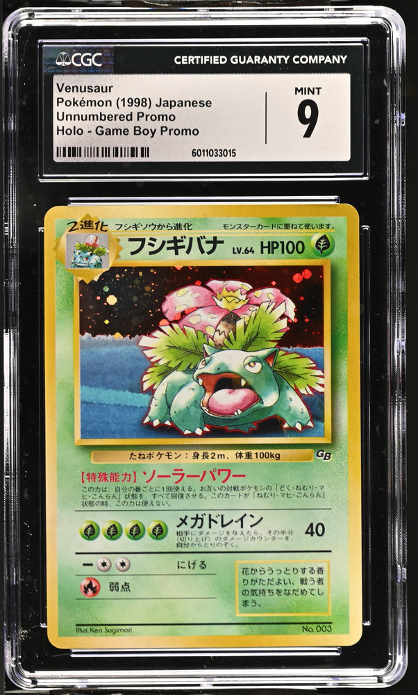 Pokemon Venusaur Game Boy Exclusive ??POP 65??Unnumbered Promo CGC Mint 9