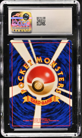 Pokemon Venusaur Game Boy Exclusive 🔥POP 65🔥Unnumbered Promo CGC Mint 9