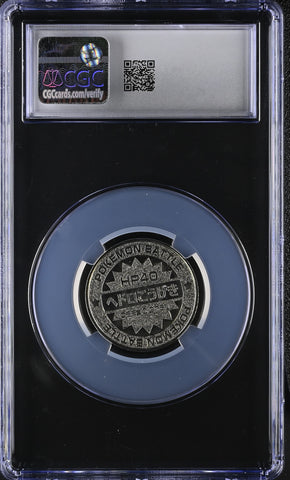 Pokemon Grimer Sludge 1998 Meiji Battle Coin Series 1 SP20 CGC 10 🔥POP 12🔥