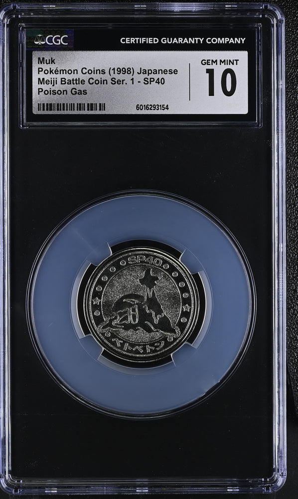 Pokemon Muk Poison Gas 1998 Meiji Battle Coin Series 1 SP40 CGC 10 🔥POP 3🔥