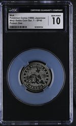 Pokemon Muk Poison Gas 1998 Meiji Battle Coin Series 1 SP40 CGC 10 🔥POP 3🔥