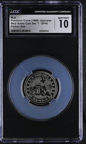 Pokemon Muk Poison Gas 1998 Meiji Battle Coin Series 1 SP40 CGC 10 🔥POP 3🔥