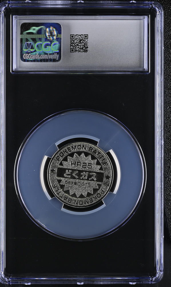 Pokemon Muk Poison Gas 1998 Meiji Battle Coin Series 1 SP40 CGC 10 🔥POP 3🔥
