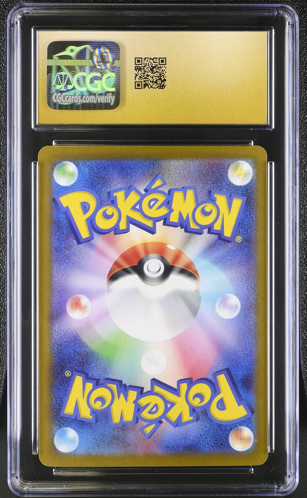 Pokemon Glaceon EX Holo Terastal Fest EX 041/187 CGC Pristine 10