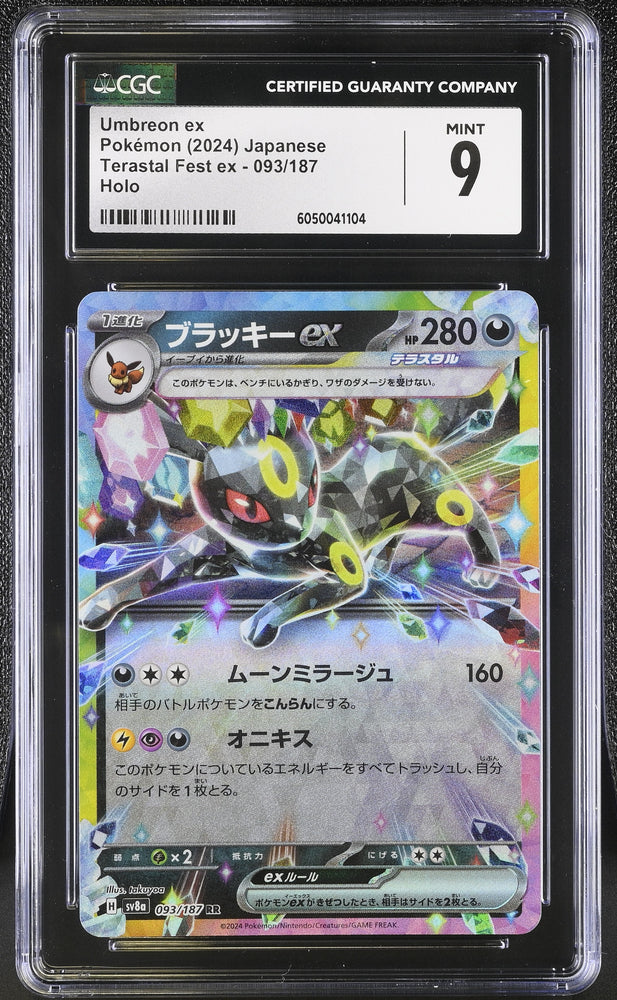 Pokemon Umbreon ex Terastal Fest 093/187 CGC 9 Mint Pokemon Card