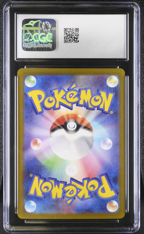 Pokemon Umbreon ex Terastal Fest 093/187 CGC 9 Mint Pokemon Card