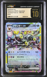 Pokemon Umbreon ex Terastal Fest 093/187 CGC Pristine 10 Pokemon Card