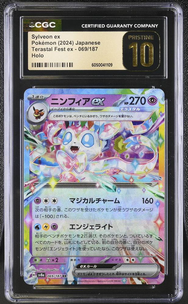 Pokemon Sylveon EX Holo Terastal Fest EX 069/187 CGC Pristine 10