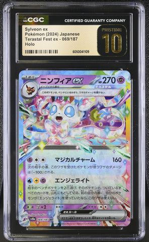 Pokemon Sylveon EX Holo Terastal Fest EX 069/187 CGC Pristine 10