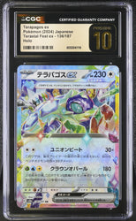 Pokemon Terapagos EX Holo Terastal Fest EX 136/187 CGC Pristine 10