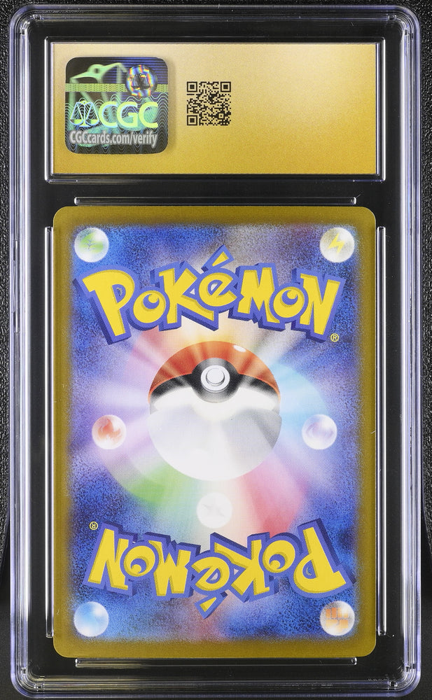 Pokemon Terapagos EX Holo Terastal Fest EX 136/187 CGC Pristine 10