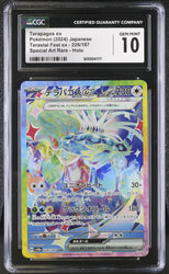 Pokemon Terapagos EX Special Art Rare Holo 226/187 CGC Gem Mint 10