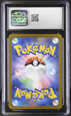 Pokemon Terapagos EX Special Art Rare Holo 226/187 CGC Gem Mint 10