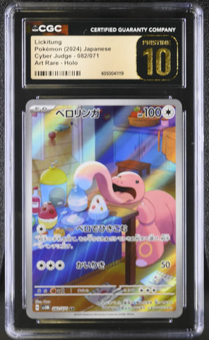 Pokemon Lickitung Art Rare Holo Cyber Judge 082/071 CGC Pristine 10