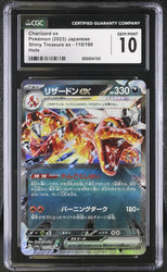 Pokemon Charizard EX Holo Shiny Treasure EX 115/190 CGC Gem Mint 10