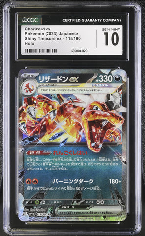 Pokemon Charizard EX Holo Shiny Treasure EX 115/190 CGC Gem Mint 10