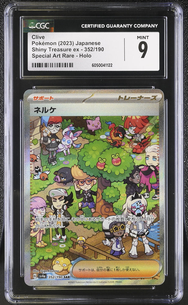 Pokemon Clive Special Art Rare Holo Shiny Treasure EX 352/190 CGC Mint 9