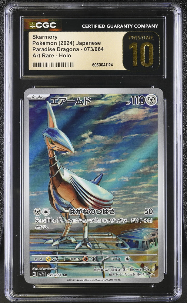 Pokemon Skarmory CGC Pristine 10 Paradise Dragona 073/064 Pokemon Card