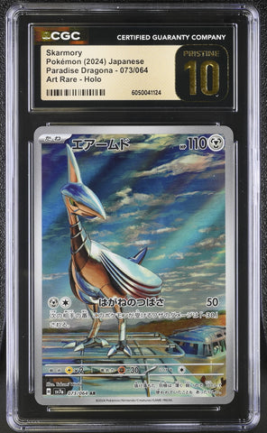 Pokemon Skarmory CGC Pristine 10 Paradise Dragona 073/064 Pokemon Card