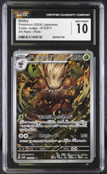 Pokemon Shiftry Art Rare Holo Cyber Judge 072/071 CGC Gem Mint 10