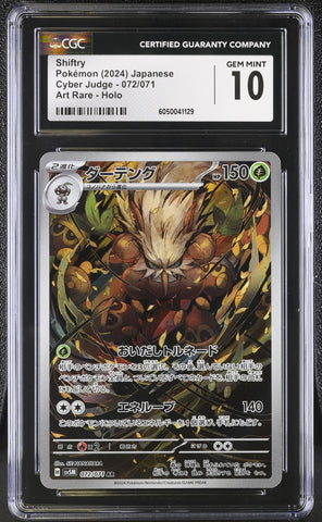 Pokemon Shiftry Art Rare Holo Cyber Judge 072/071 CGC Gem Mint 10