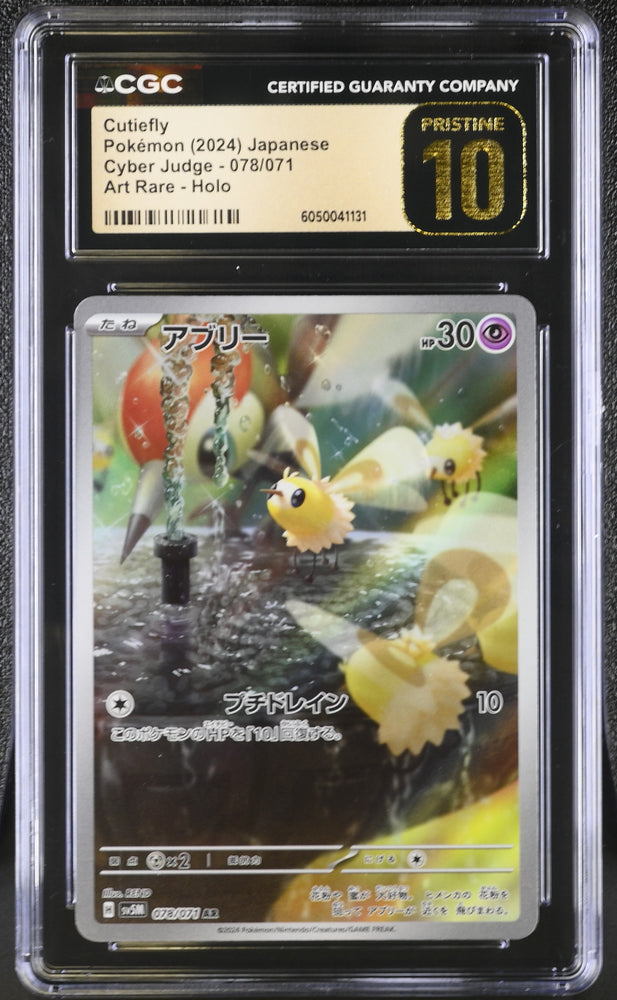 Pokemon Cutiefly Art Rare Holo Cyber Judge 078/071 CGC Pristine 10