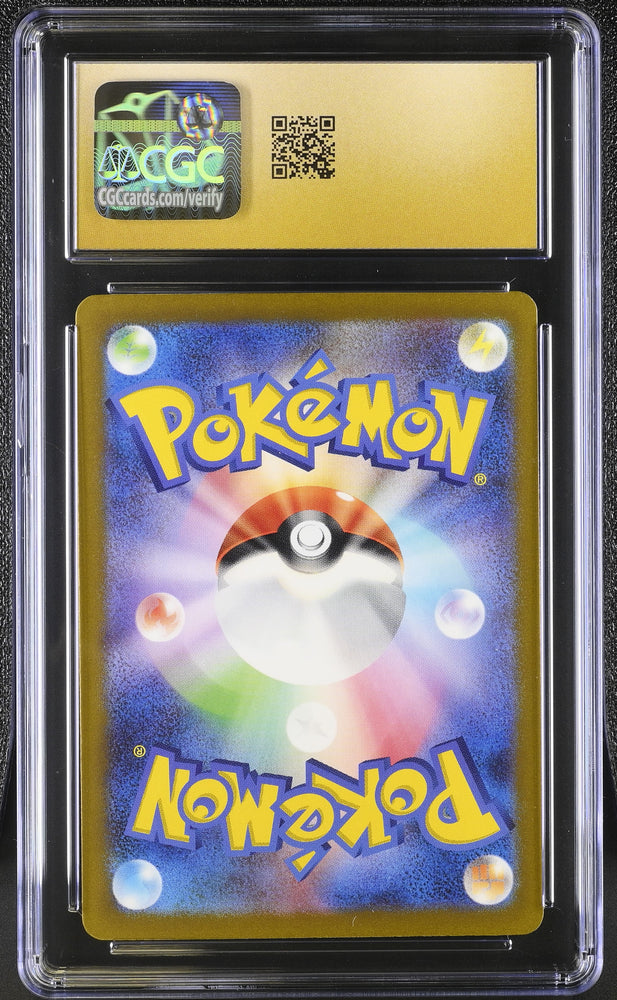 Pokemon Cutiefly Art Rare Holo Cyber Judge 078/071 CGC Pristine 10