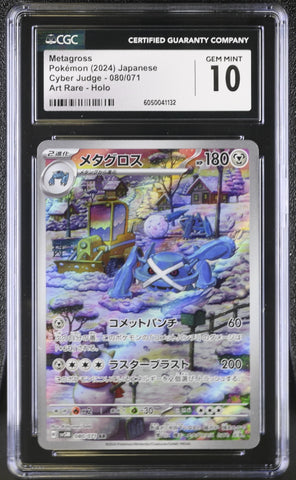 Pokemon Metagross Art Rare Holo Cyber Judge 080/071 CGC Gem Mint 10
