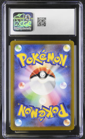 Pokemon Iron Leaves EX Super Rare Holo Cyber Judge 084/071 CGC Gem Mint 10