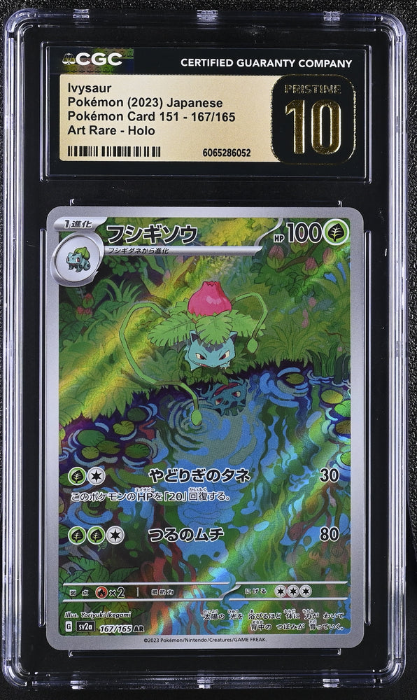 Pokemon Ivysaur Art Rare Holo Pokemon Card 151 167/165 CGC Pristine 10