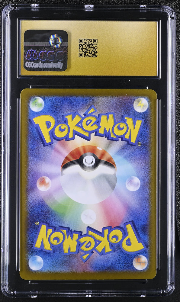 Pokemon Ivysaur Art Rare Holo Pokemon Card 151 167/165 CGC Pristine 10