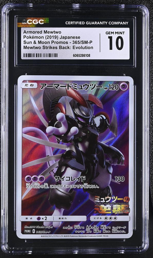 Pokemon Armored Mewtwo Strikes Back: Evolution 365/SM-P CGC Gem Mint 10
