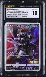 Pokemon Armored Mewtwo Strikes Back: Evolution 365/SM-P CGC Gem Mint 10