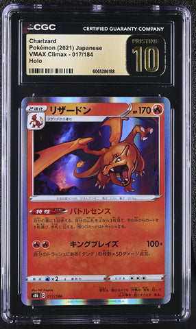 Pokemon Charizard Holo 2021 Japanese VMAX Climax 017/184 CGC 10 PRISTINE