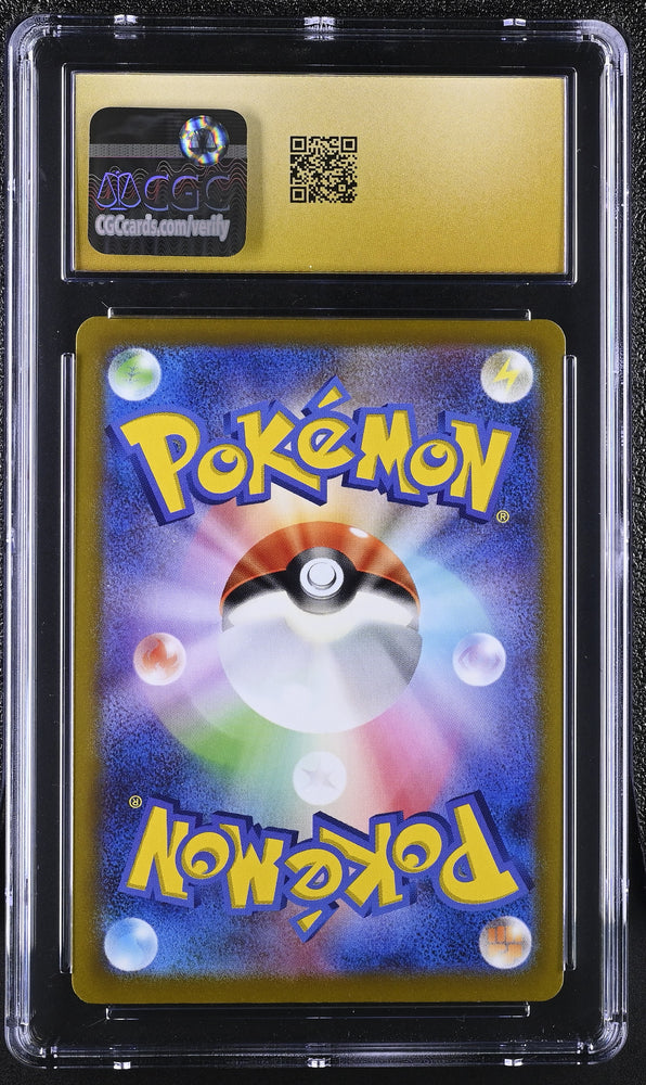 Pokemon Charizard Holo 2021 Japanese VMAX Climax 017/184 CGC 10 PRISTINE