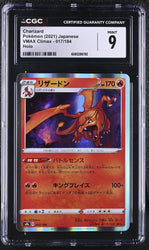Pokemon Charizard Holo 2021 Japanese VMAX Climax 017/184 CGC Mint 9