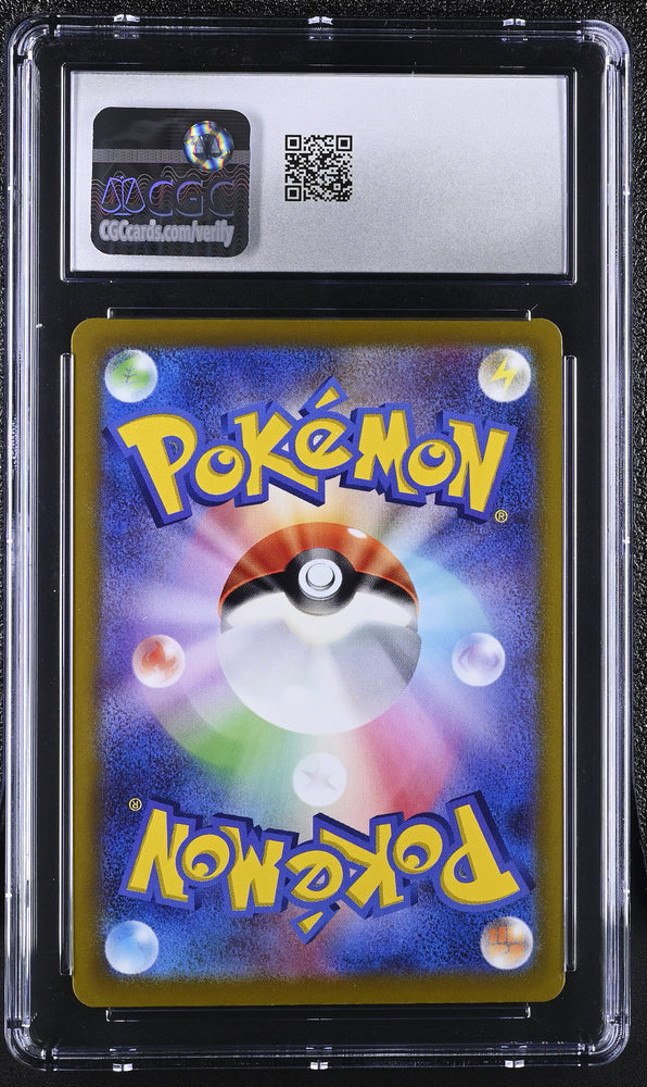 Pokemon Charizard Holo 2021 Japanese VMAX Climax 017/184 CGC Mint 9