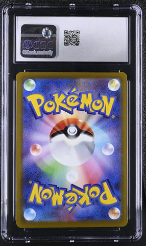 Pokemon Charizard Holo 2021 Japanese VMAX Climax 017/184 CGC Mint 9