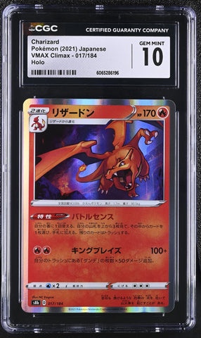 Pokemon Charizard Holo 2021 Japanese VMAX Climax 017/184 CGC Gem Mint 10