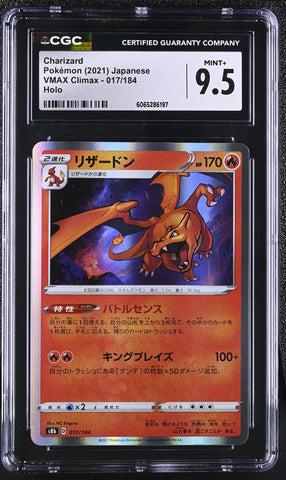 Pokemon Charizard Holo 2021 Japanese VMAX Climax 017/184 CGC Mint+ 9.5