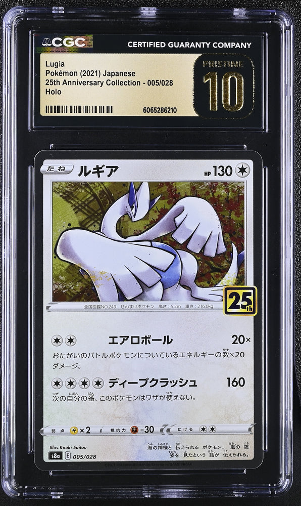 Pokemon 2021 Lugia 25th Anniversary Collection Holo 005/028 Japanese CGC Pristine 10