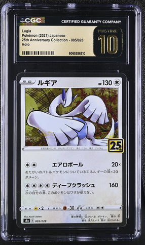 Pokemon 2021 Lugia 25th Anniversary Collection Holo 005/028 Japanese CGC Pristine 10
