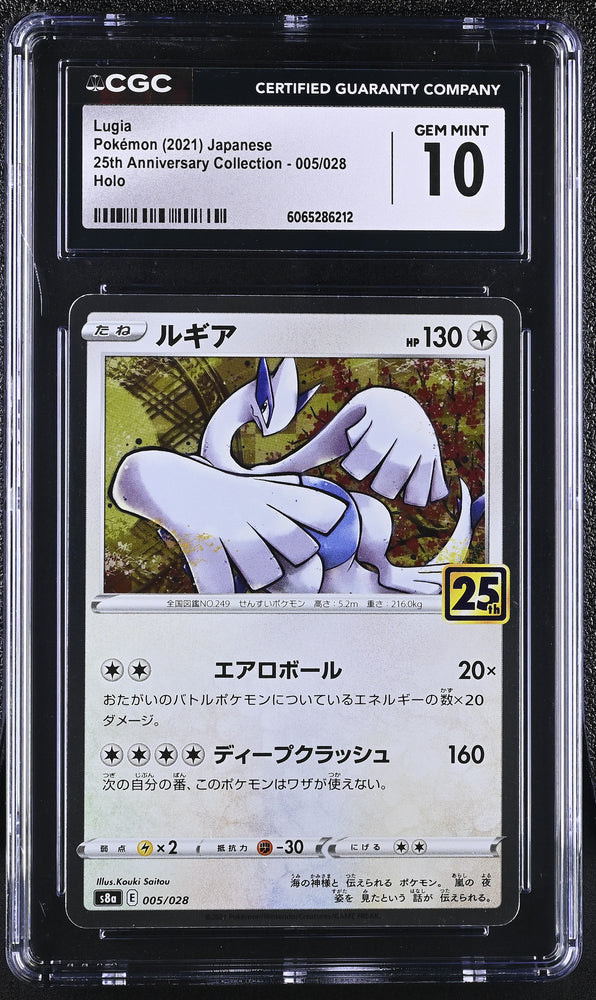 Pokemon 2021 Lugia 25th Anniversary Collection Holo 005/028 Japanese CGC Gem Mint 10