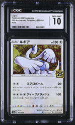 Pokemon 2021 Lugia 25th Anniversary Collection Holo 005/028 Japanese CGC Gem Mint 10