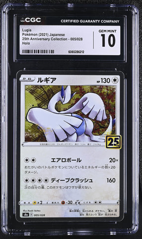 Pokemon 2021 Lugia 25th Anniversary Collection Holo 005/028 Japanese CGC Gem Mint 10
