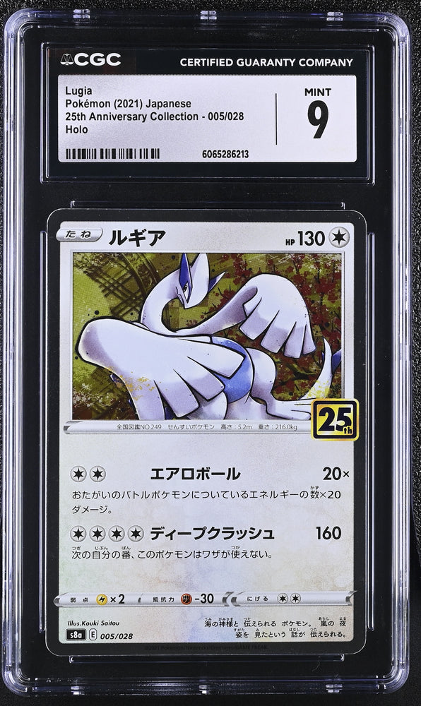 Pokemon 2021 Lugia 25th Anniversary Collection Holo 005/028 Japanese CGC Mint 9