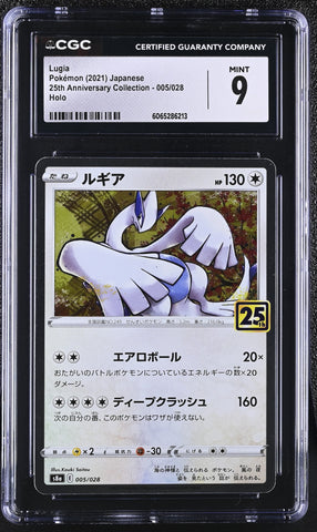 Pokemon 2021 Lugia 25th Anniversary Collection Holo 005/028 Japanese CGC Mint 9
