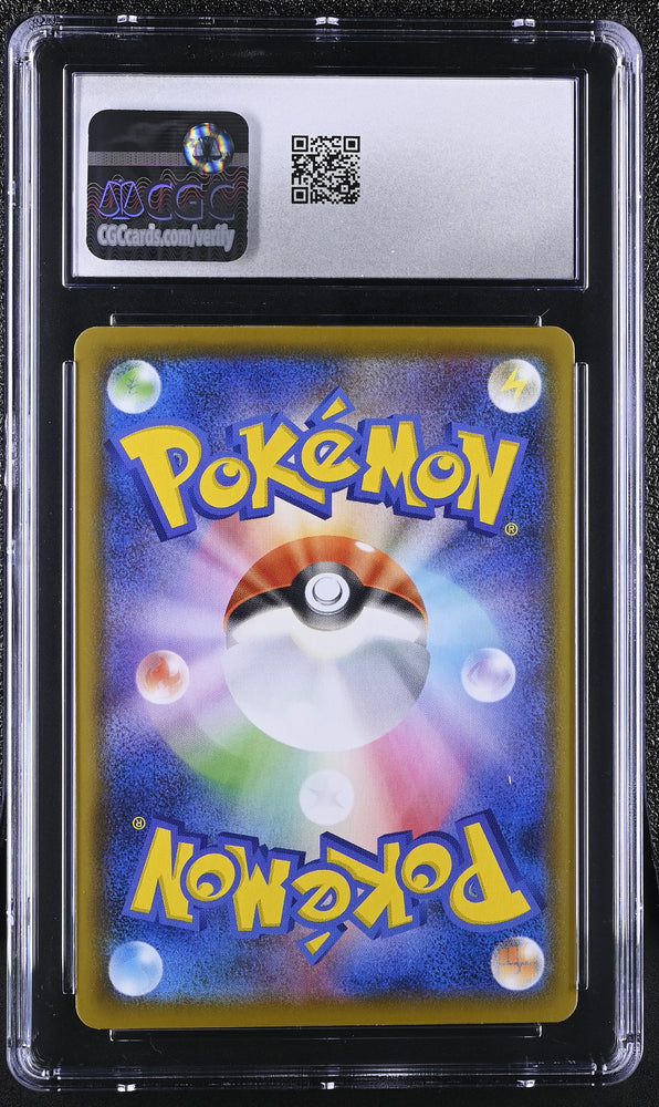 Pokemon 2021 Lugia 25th Anniversary Collection Holo 005/028 Japanese CGC Mint 9